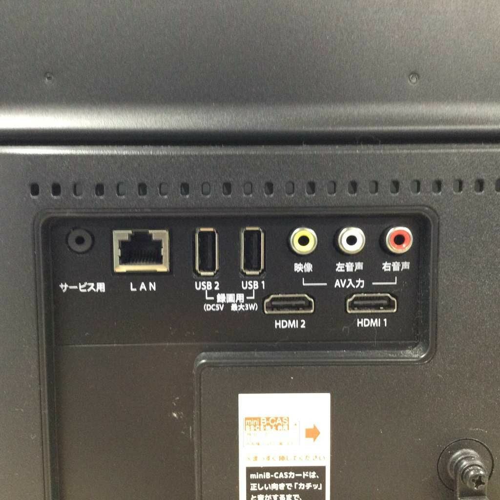 AIWA 液晶テレビ 24インチ リモコン欠品 TV-24HF10S 2019年式