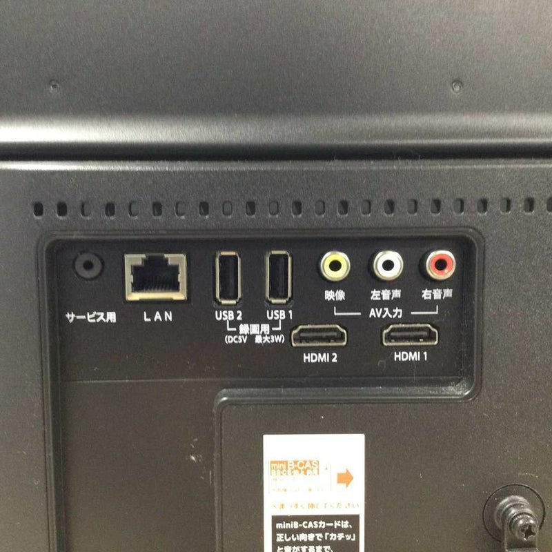 AIWA 液晶テレビ 24インチ TV-24HF10S 2019年式 | リユース家電Happy