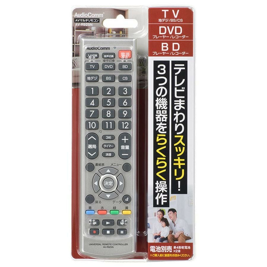 【新品】 オーム電機 AVマルチリモコン AV-R925N