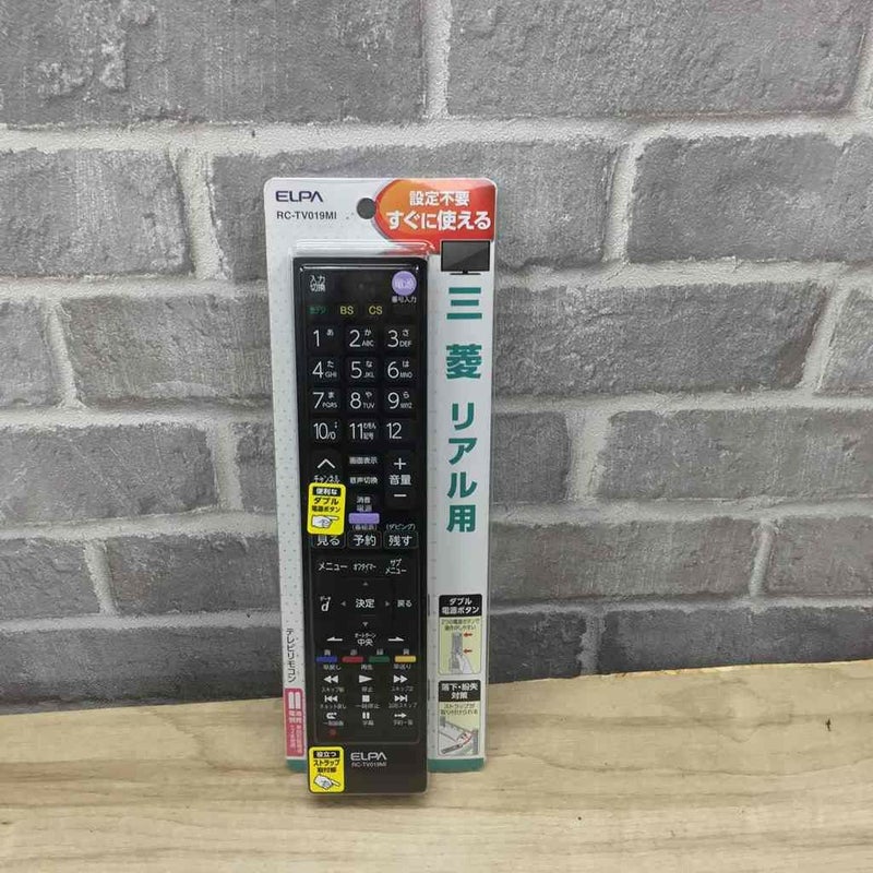 【新品】 ELPA 液晶テレビ用リモコン リアル用 RC-TV019MI