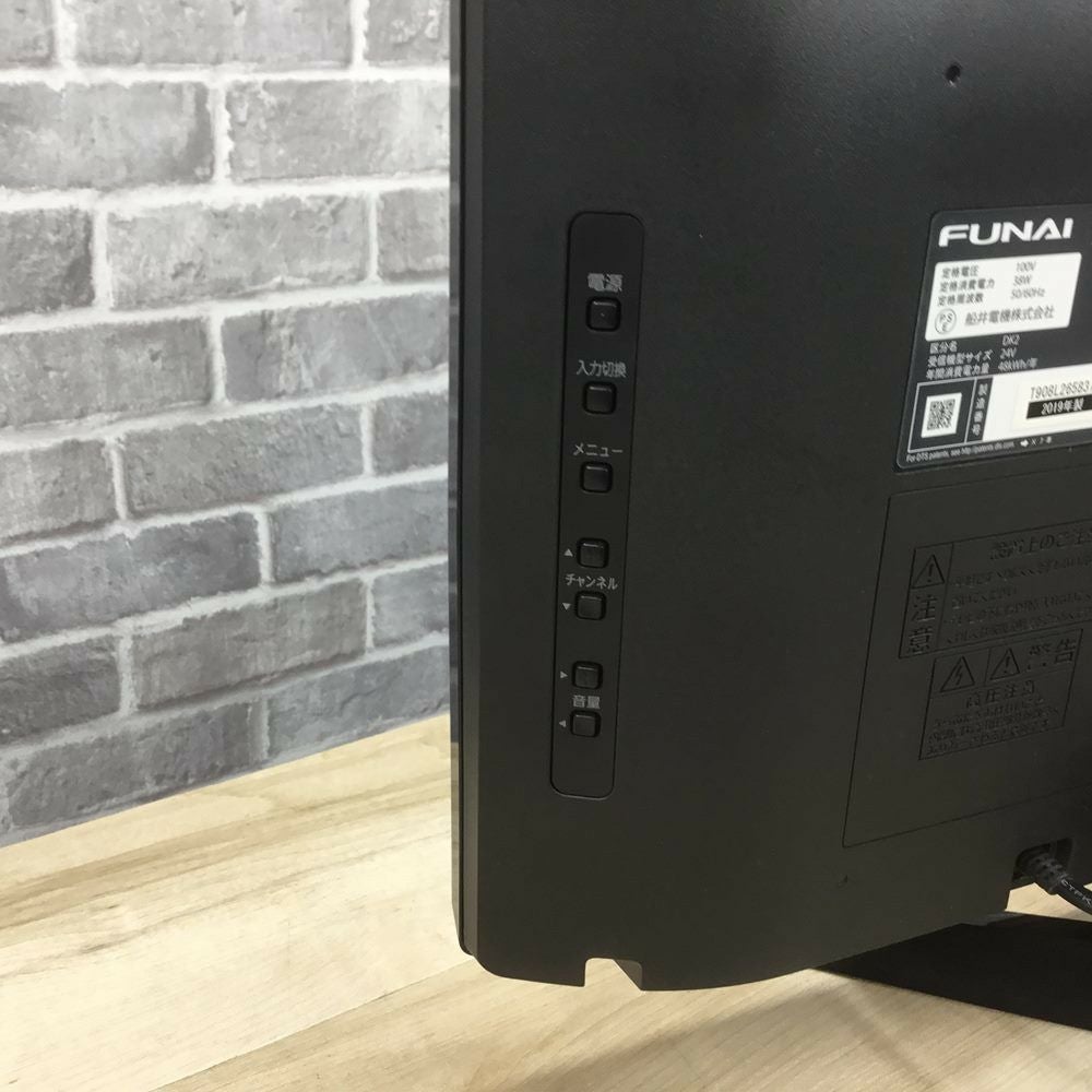 FUNAI 液晶テレビ 24インチ 内蔵HDD500GB搭載 リモコン欠品 FL-24H2010 2019年式