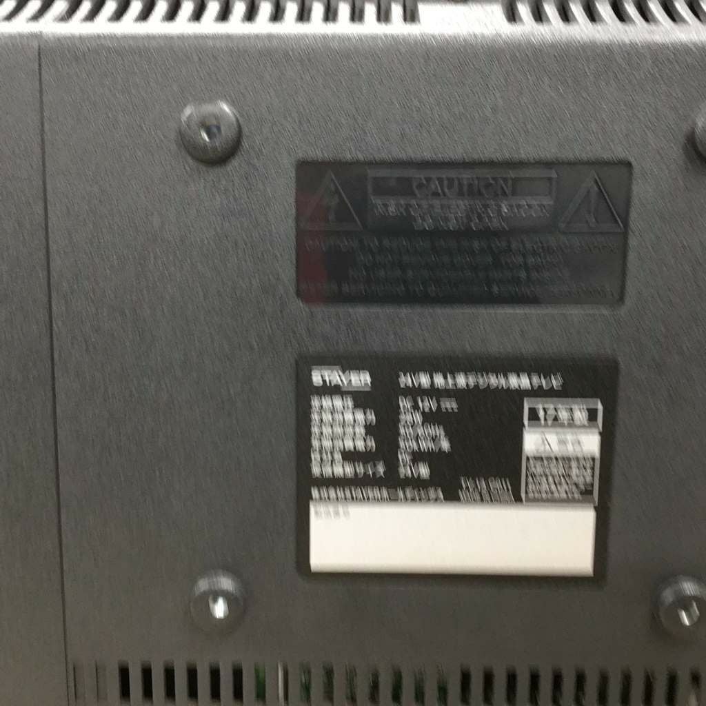 GRANPLE 液晶テレビ 24インチ GRANPLE TV-13-C011 2017年式