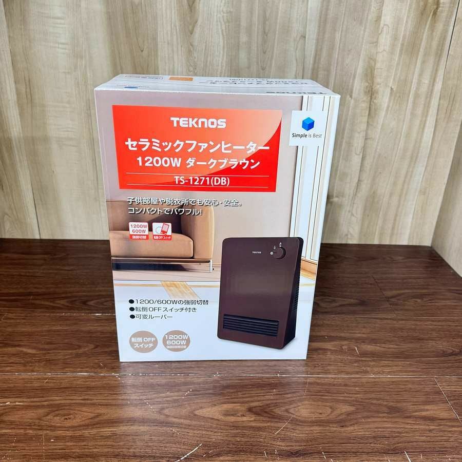 【新品】TEKNOS セラミックヒーター 1200W TS-1271 DB