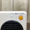 【新品】TEKNOS モバイルセラミックヒーター TS-301