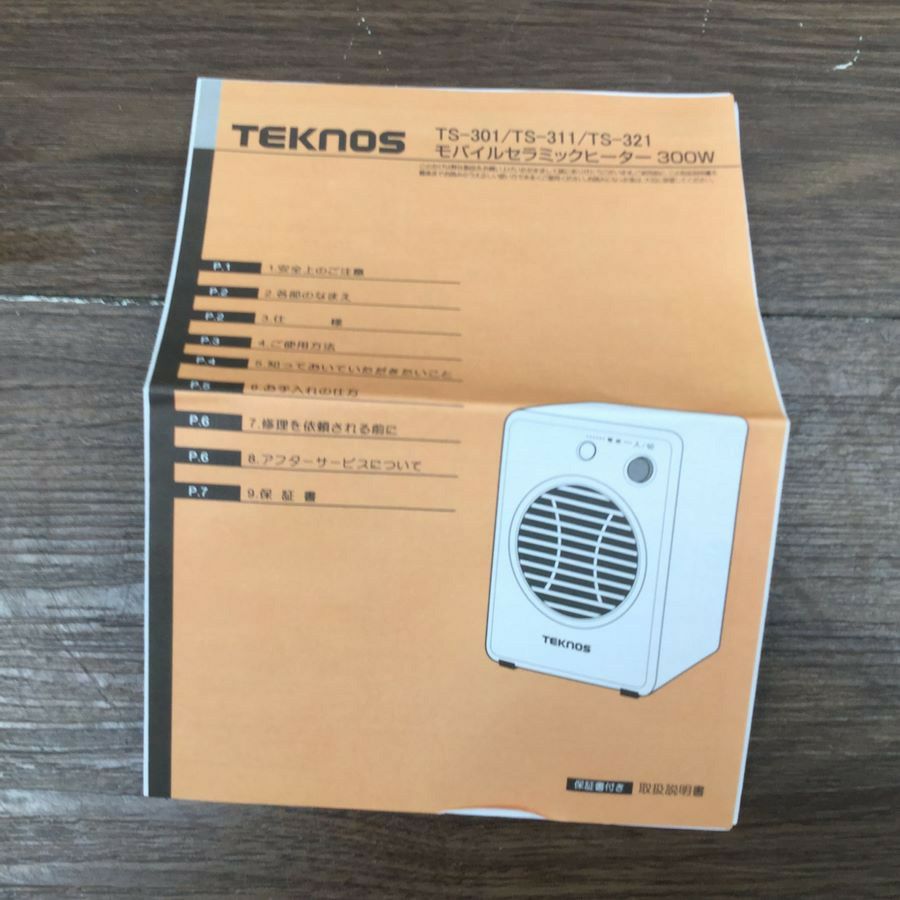 【新品】TEKNOS モバイルセラミックヒーター TS-301
