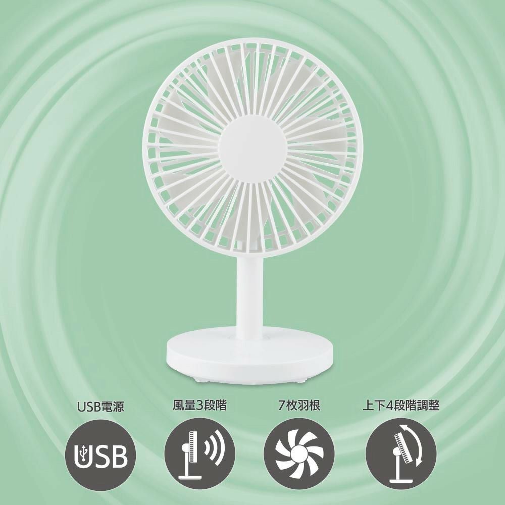 【新品】オーム電機 卓上扇風機 USBミニファン KIS-U11TPBB-W