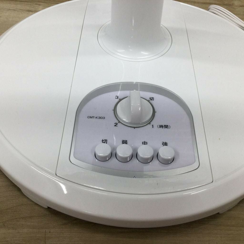 【新品】山善 リビング扇風機 CMT-K303 W 2024年式