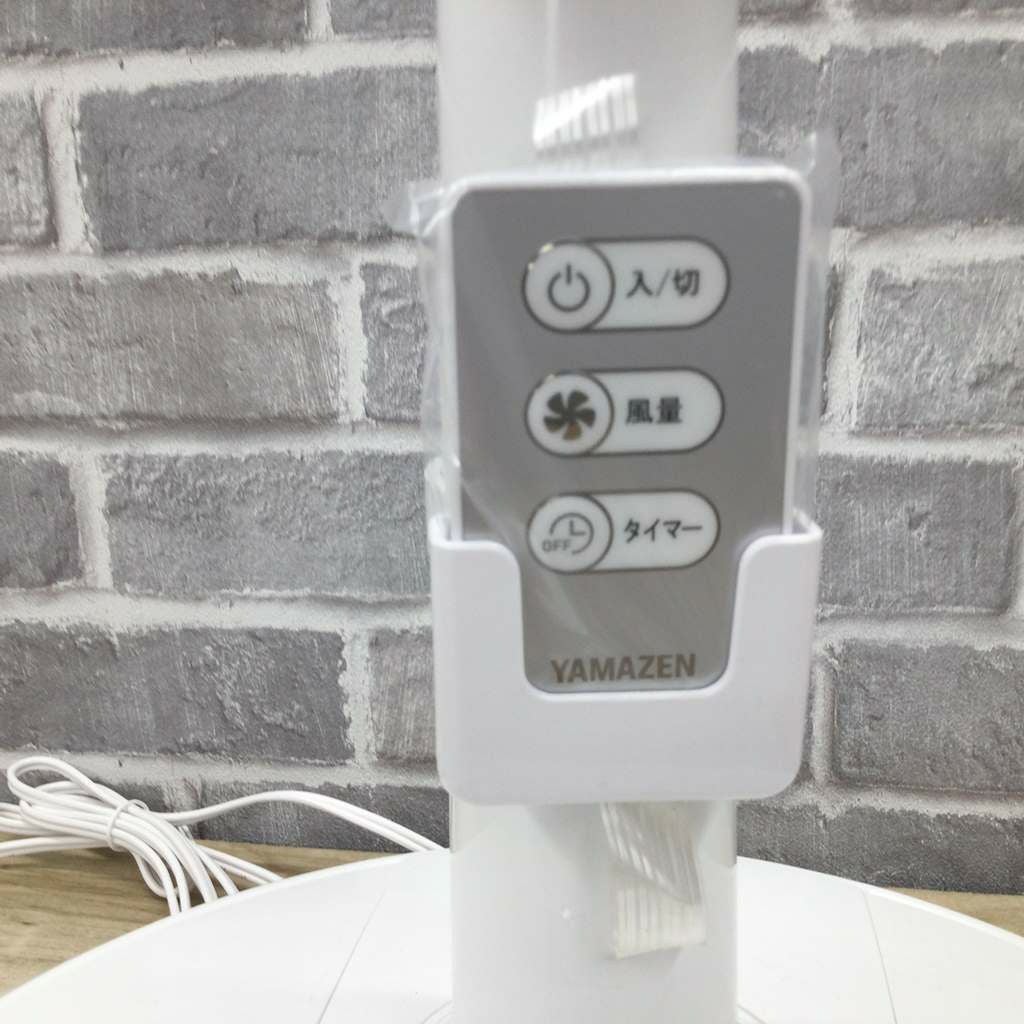 【新品】山善 リビング扇風機 リモコン付 CMR-K303 W