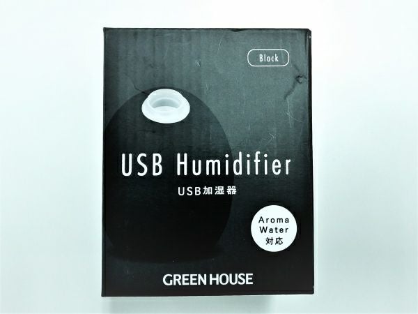 【未使用品】 グリーンハウス USB加湿器たまご形 ブラック GH-UMSEM-BK 2020年式