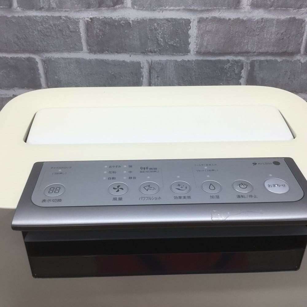 SHARP 加湿空気清浄機 PM2.5対応 プラズマクラスター25000 KI-LS50-W 2019年式