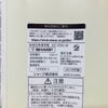 SHARP 加湿空気清浄機 プラズマクラスター7000搭載 KC-E50-W 2016年式