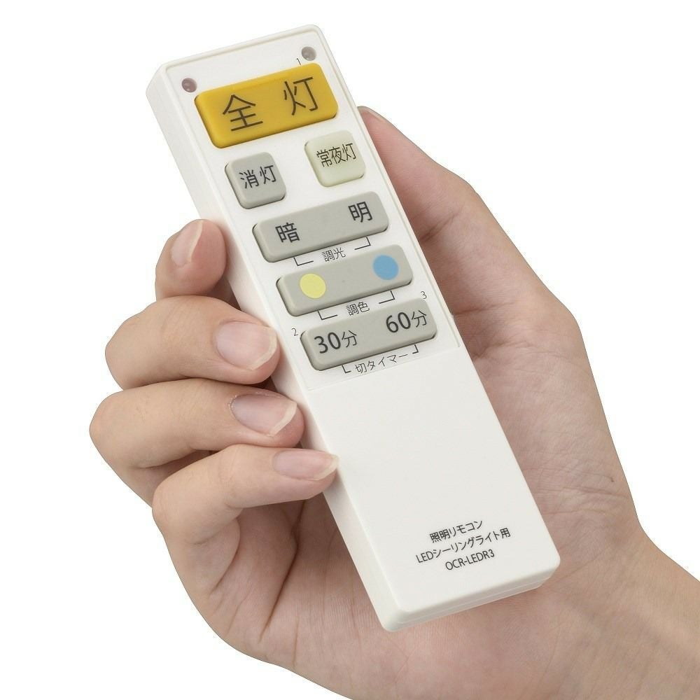 汎用照明リモコン LED用