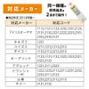 汎用照明リモコン LED用