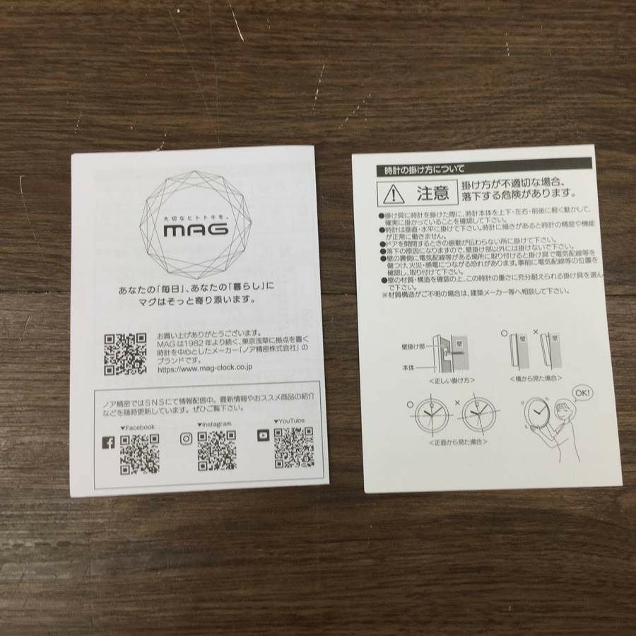 掛時計 オクターゴ MAG