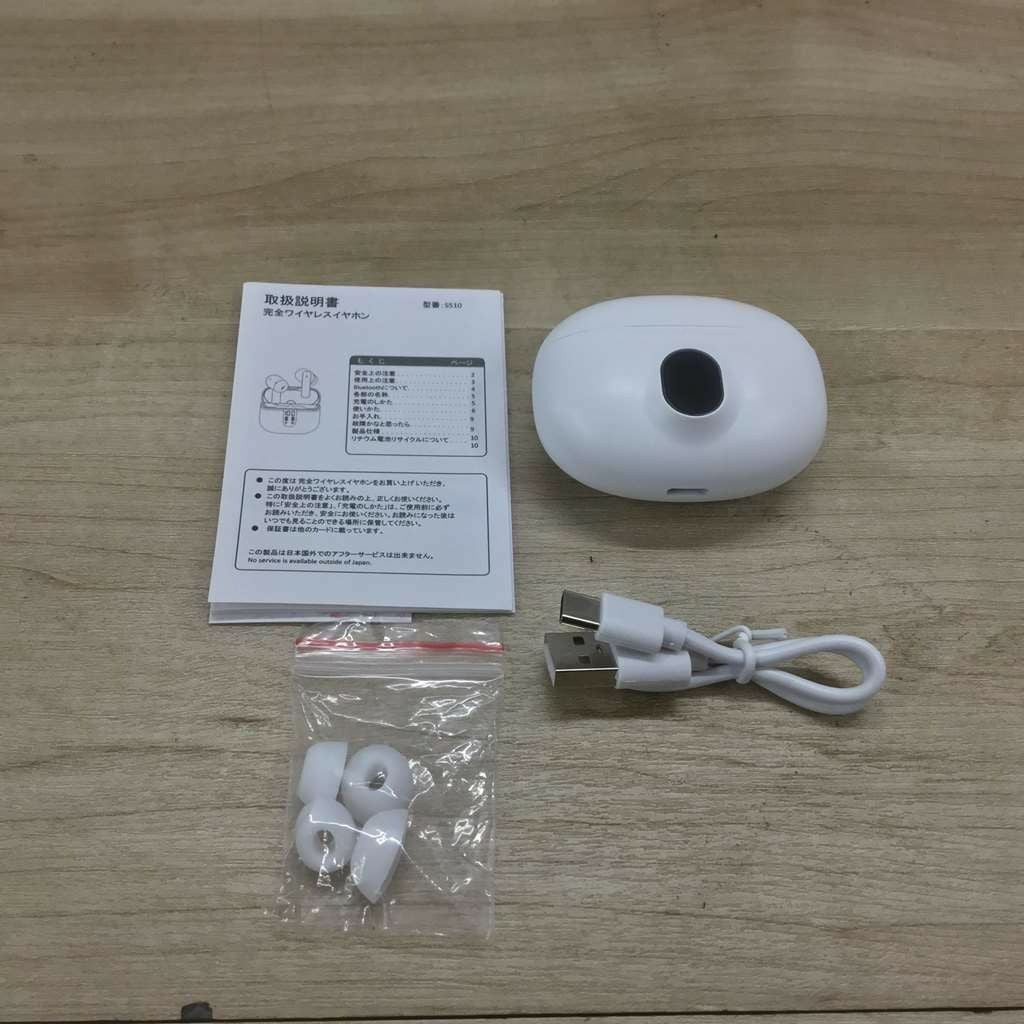 ワイヤレスイヤホン Bluetooth 5.3