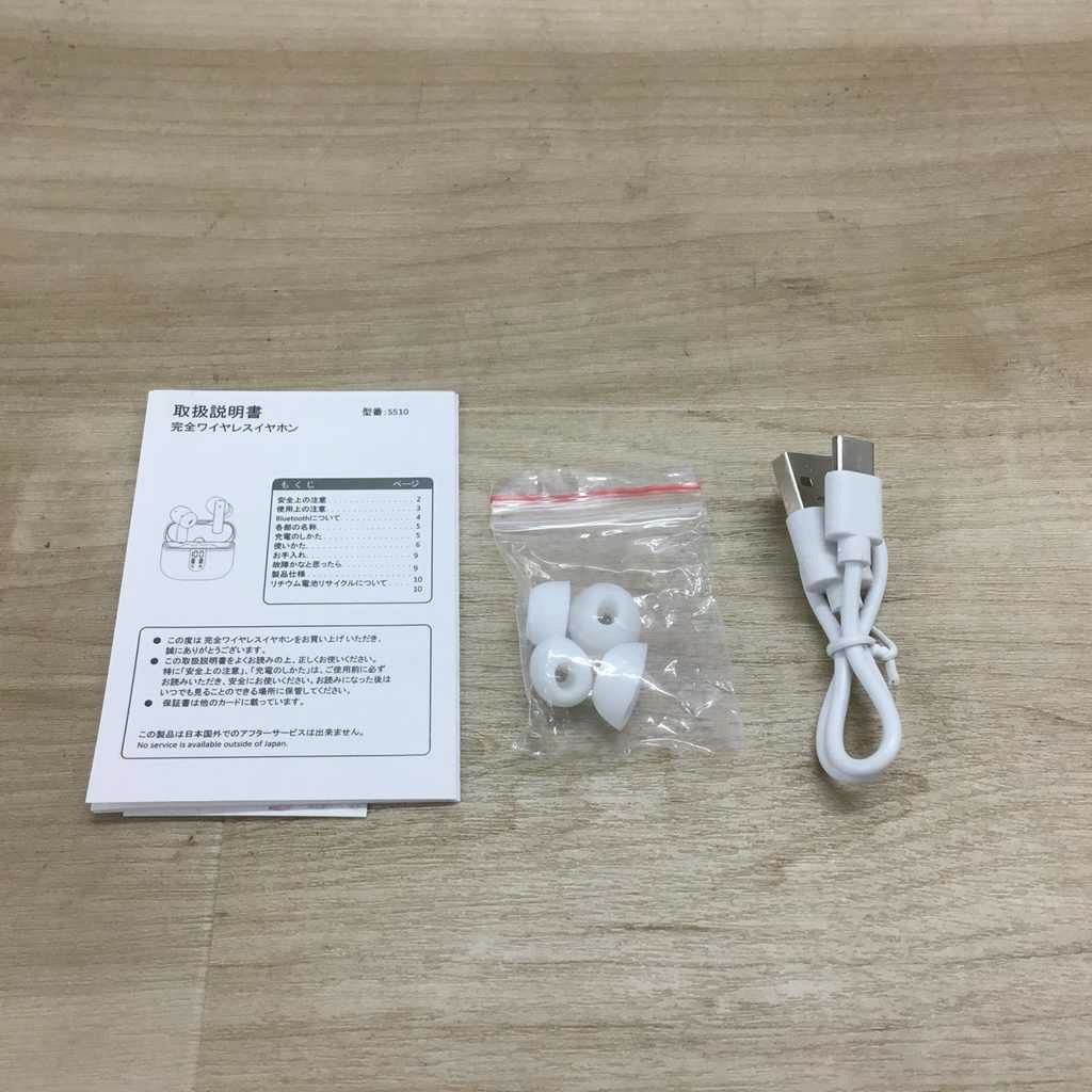 ワイヤレスイヤホン Bluetooth 5.3