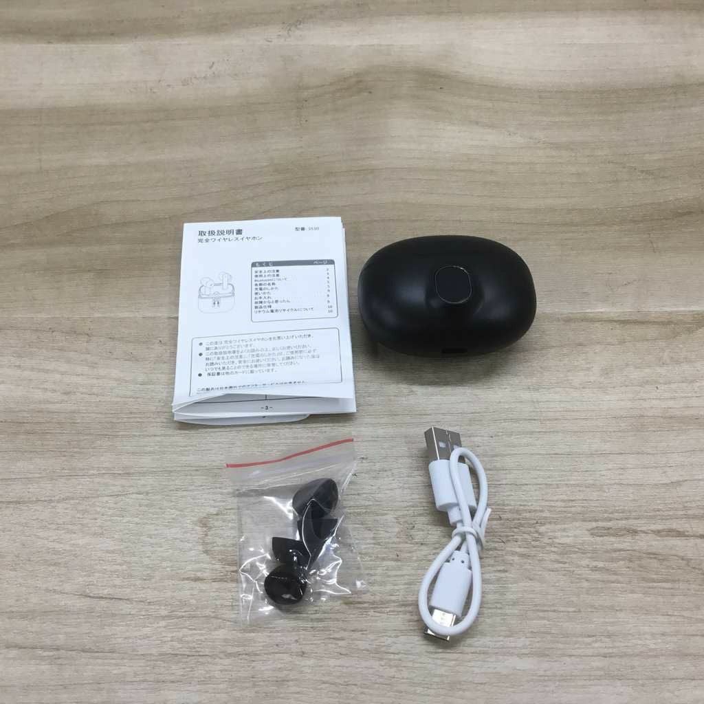 ワイヤレスイヤホン Bluetooth 5.3