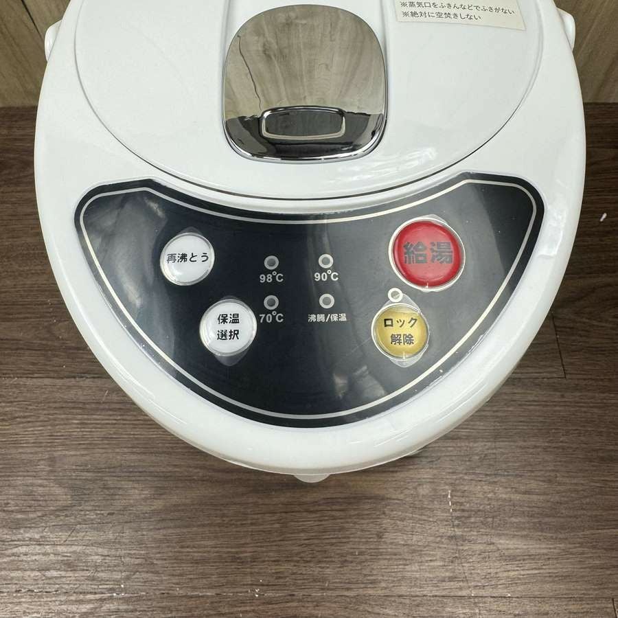 ヒロコーポレーション 電気ポット 3.2L