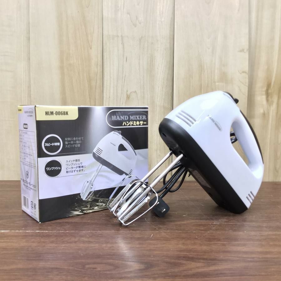ヒロ・コーポレーション ハンドミキサー