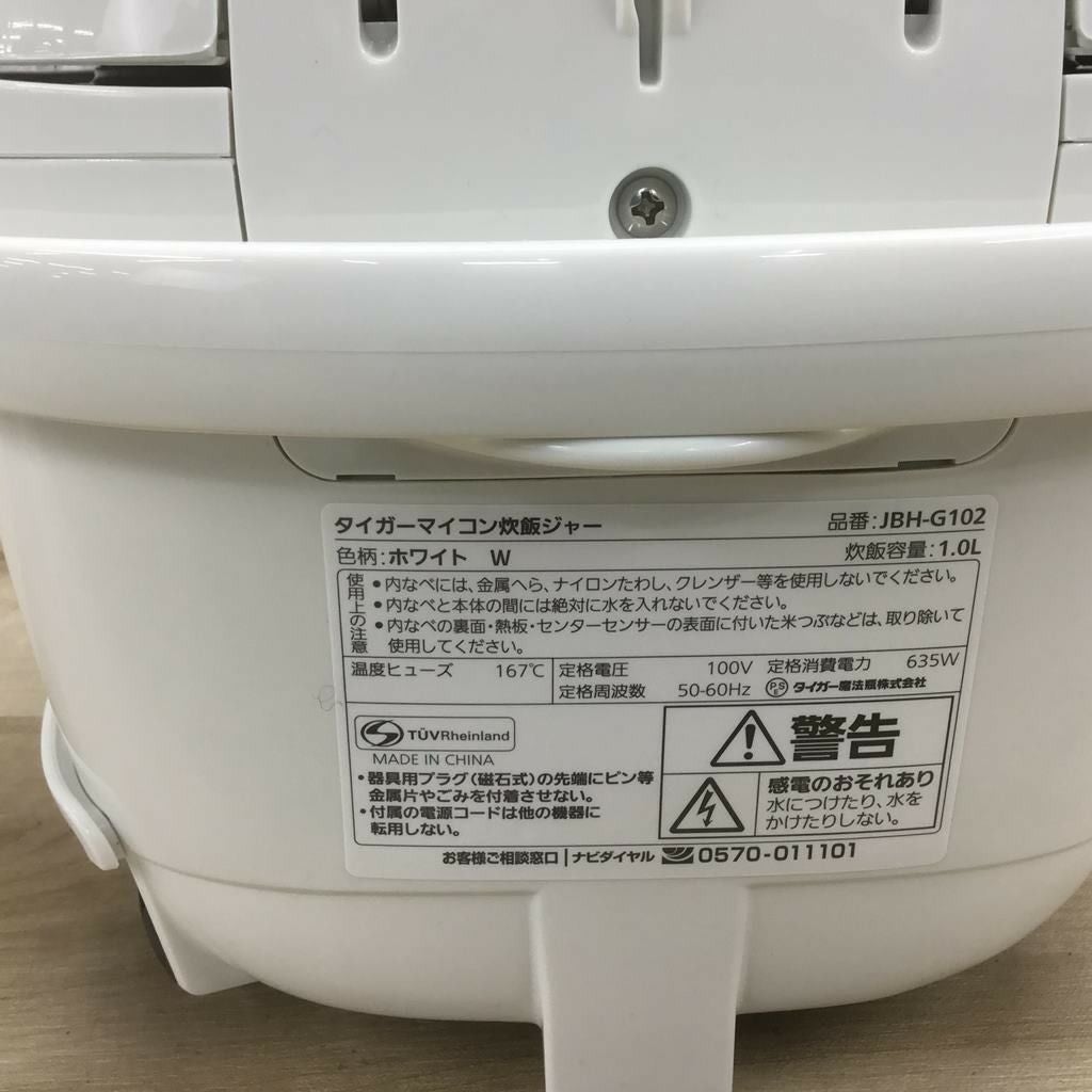 タイガー 炊飯器 マイコン式 5.5合炊き