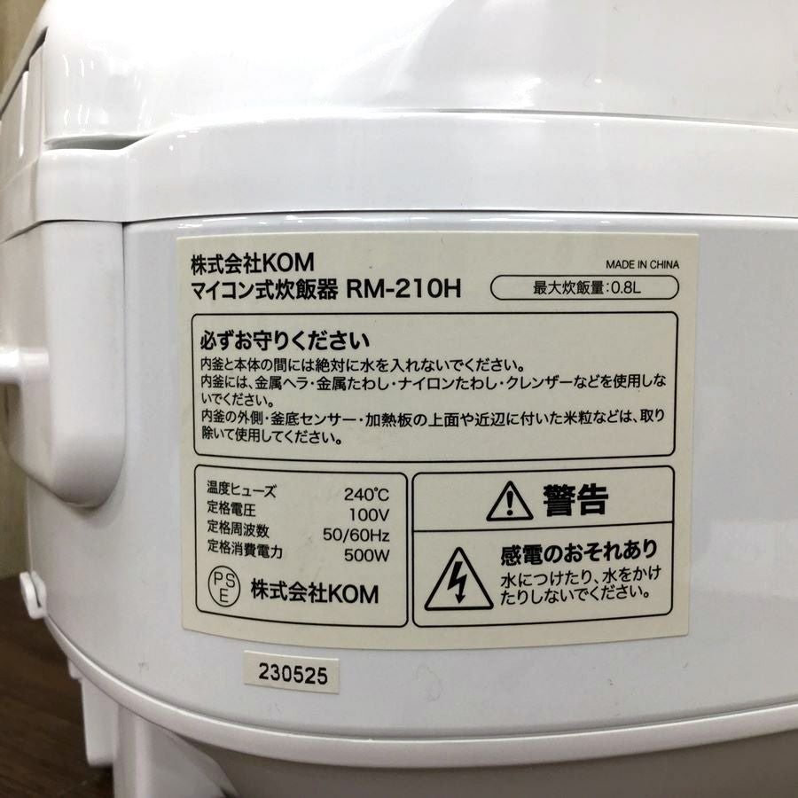 ダイアモンドヘッド 炊飯器 マイコン式 5合炊き 極UMADAKI