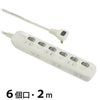 オーム電機 節電タップ 6ヶ口/2m
