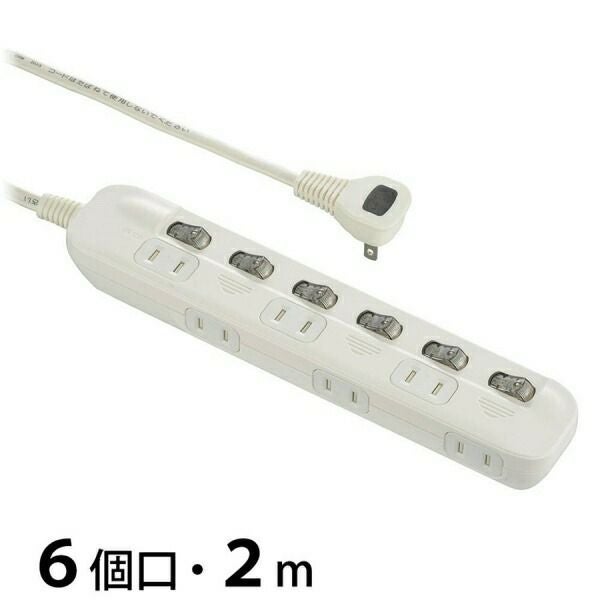 オーム電機 節電タップ 6ヶ口/2m