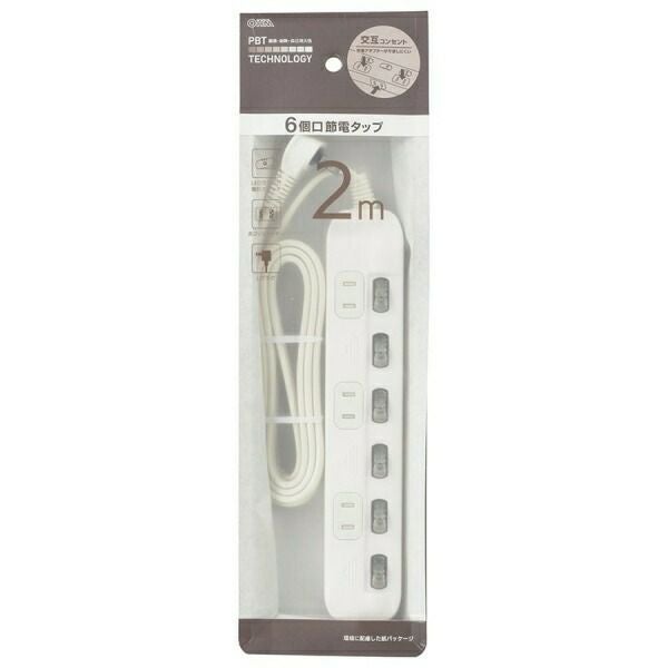 オーム電機 節電タップ 6ヶ口/2m