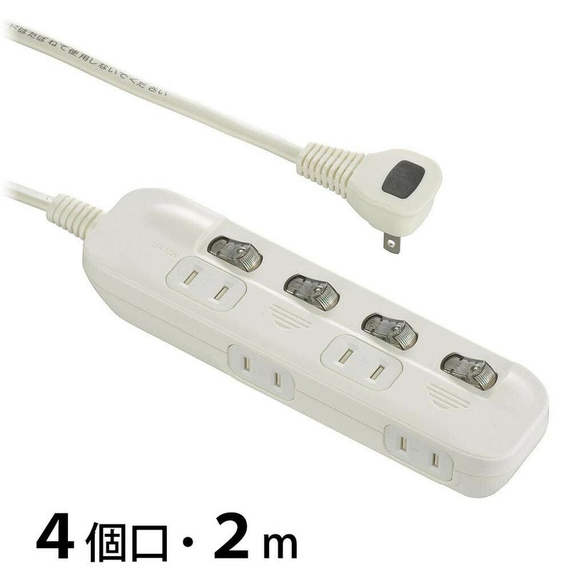 オーム電機 節電タップ 4ヶ口/2m