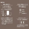 オーム電機 節電タップ 4ヶ口/2m