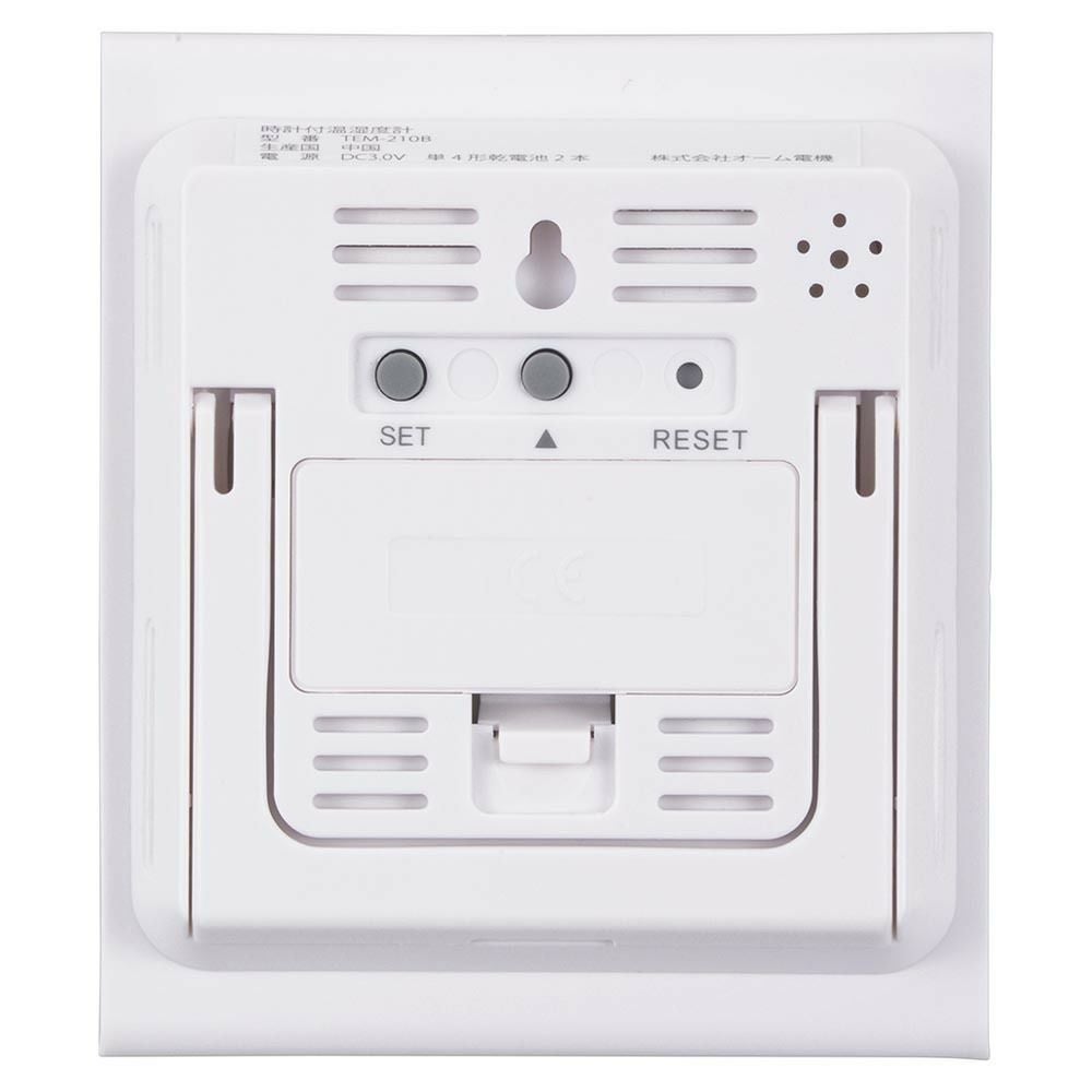 オーム電機 時計付きデジタル温湿度計
