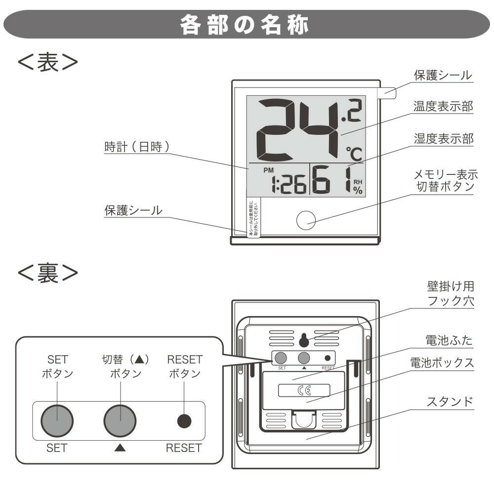 オーム電機 時計付きデジタル温湿度計