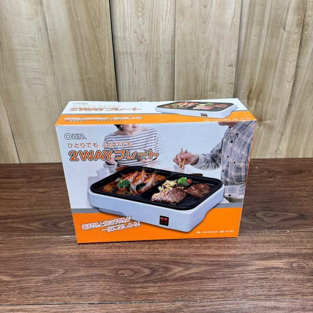 オーム電機 ホットプレート 2WAY