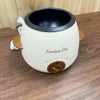 オーム電機 フォンデュポット