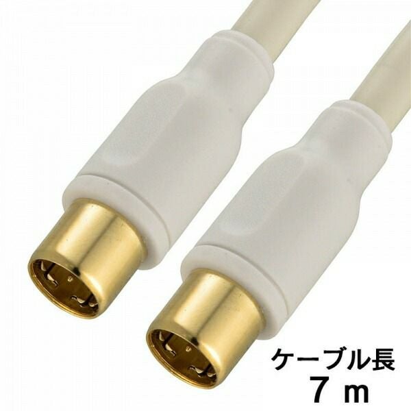 オーム電機 アンテナケーブル 7m
