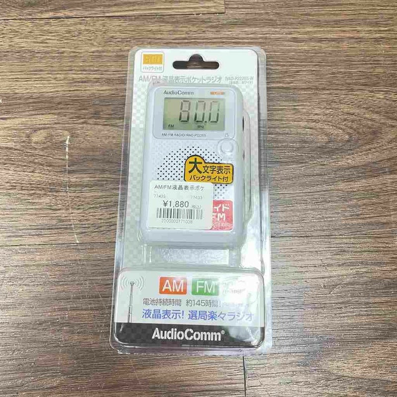 オーム電機 AM/FM液晶表示ポケットラジオ
