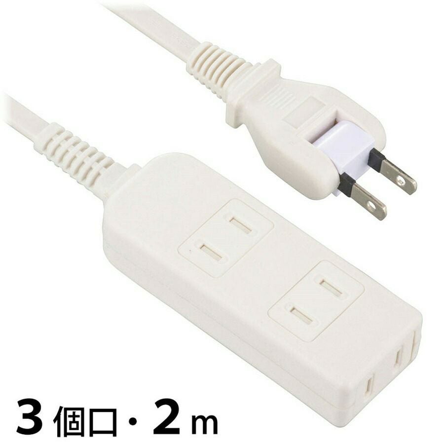 オーム電機 3口 2m タップ シャッター付安全タップ