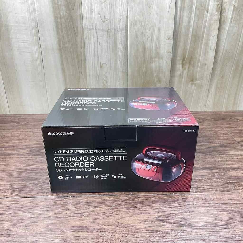 アナバス CDラジオカセットレコーダー