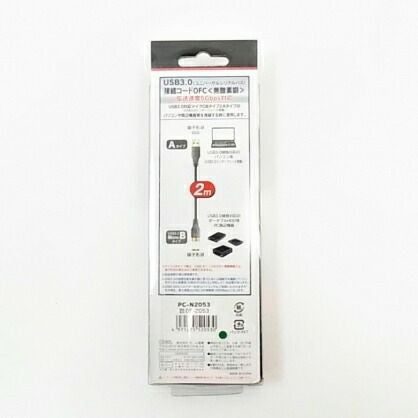 USB3.0ケーブル 2m 2016年製