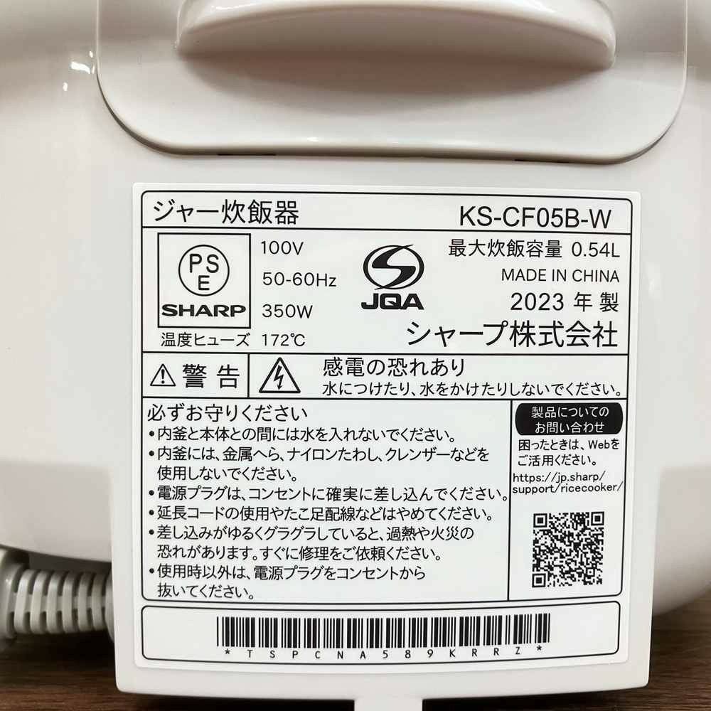 SHARP 炊飯器 マイコン式 3合炊き