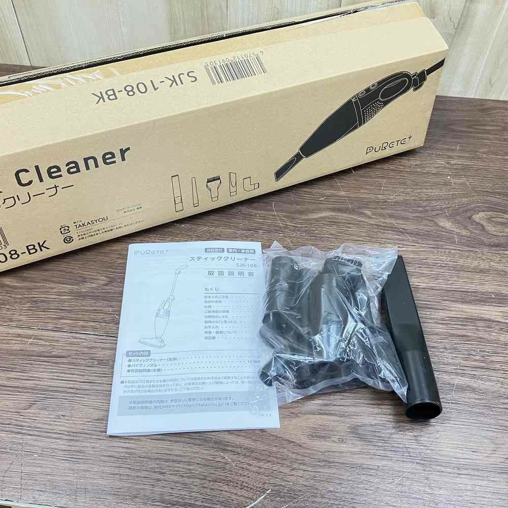 Purete スティッククリーナー サイクロン式 500W 2WAY