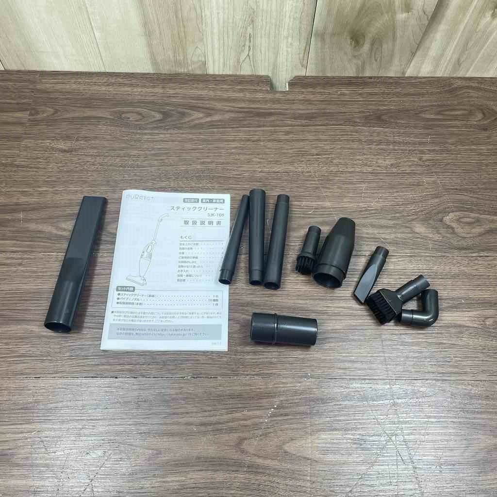 Purete スティッククリーナー サイクロン式 500W 2WAY