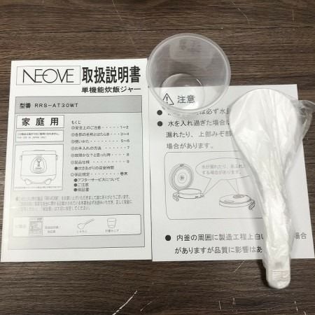 NEOVE 炊飯器 マイコン式 3合炊き