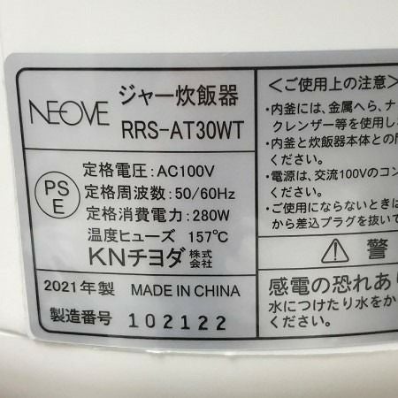 NEOVE 炊飯器 マイコン式 3合炊き