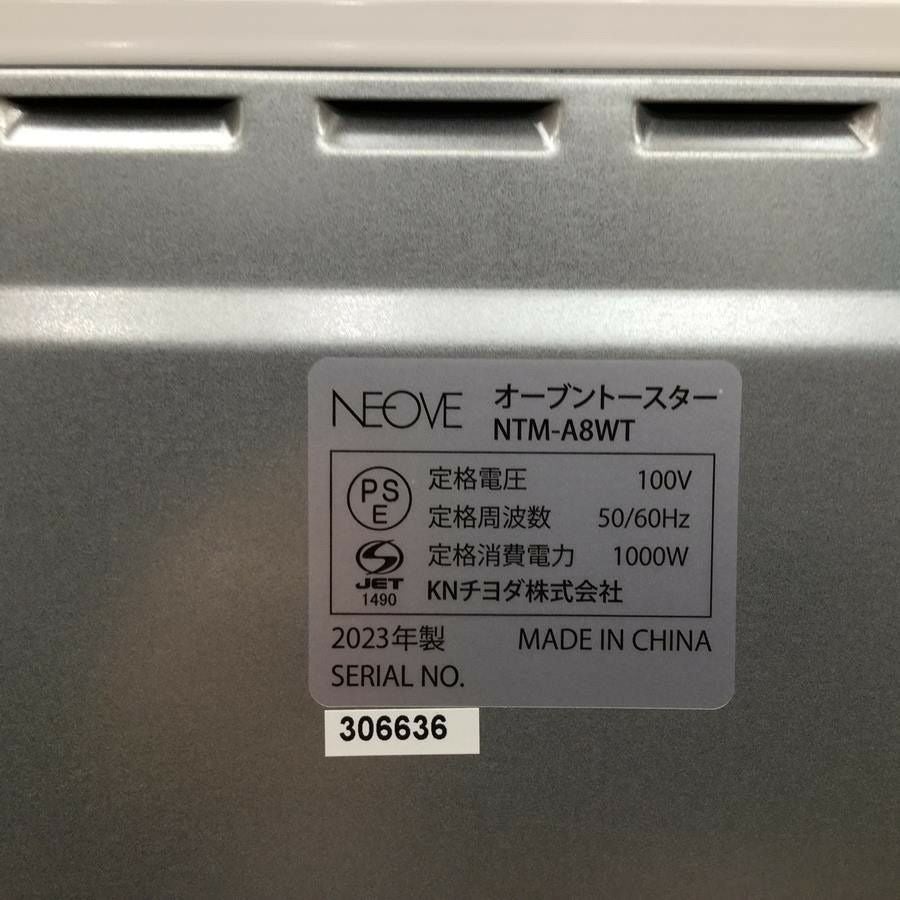 NEOVE オーブントースター1000W