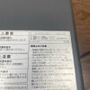 KOIZUMI オーブントースター 1000W