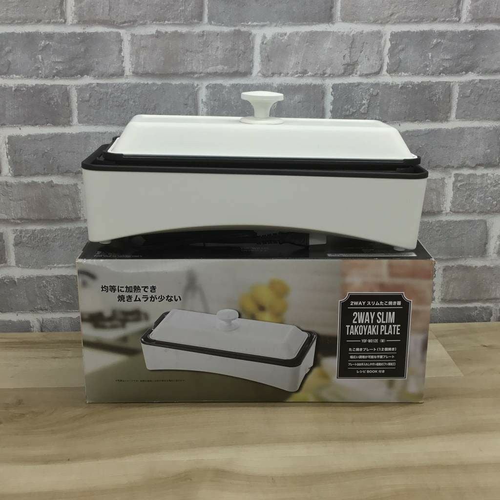 山善 ホットプレート2WAYたこ焼きプレート付 2020年製