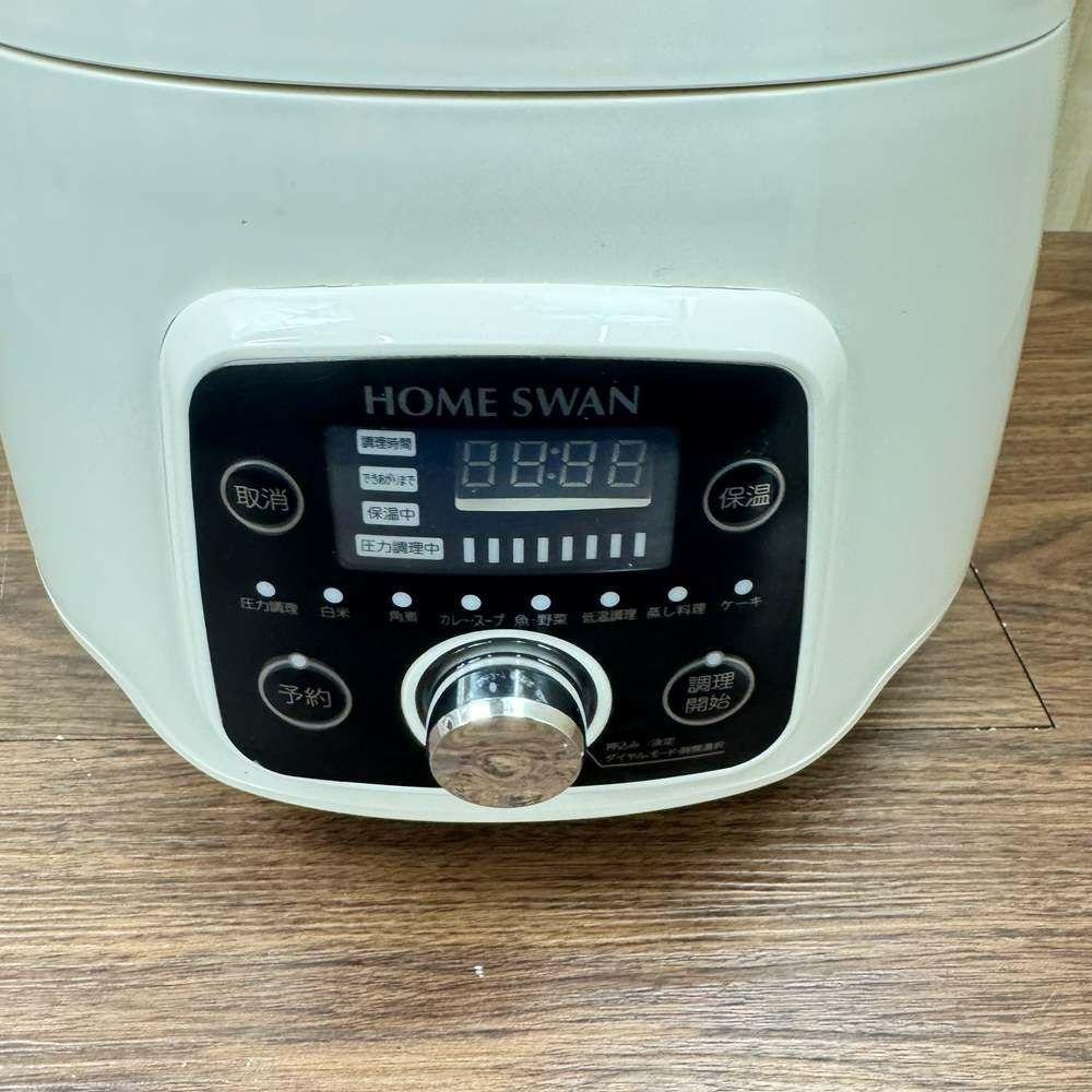 ホームスワン 電気圧力鍋2.5L 2022年製