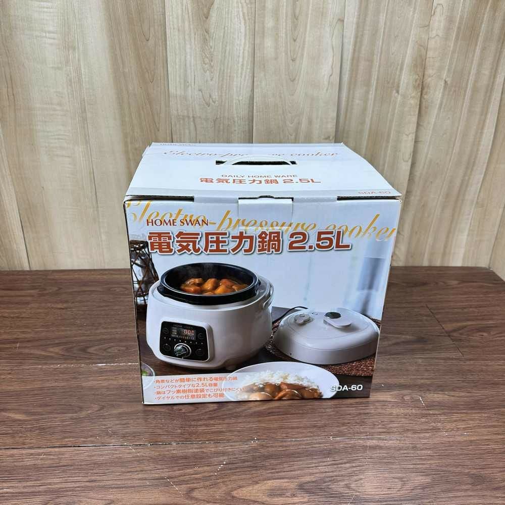 ホームスワン 電気圧力鍋2.5L 2022年製