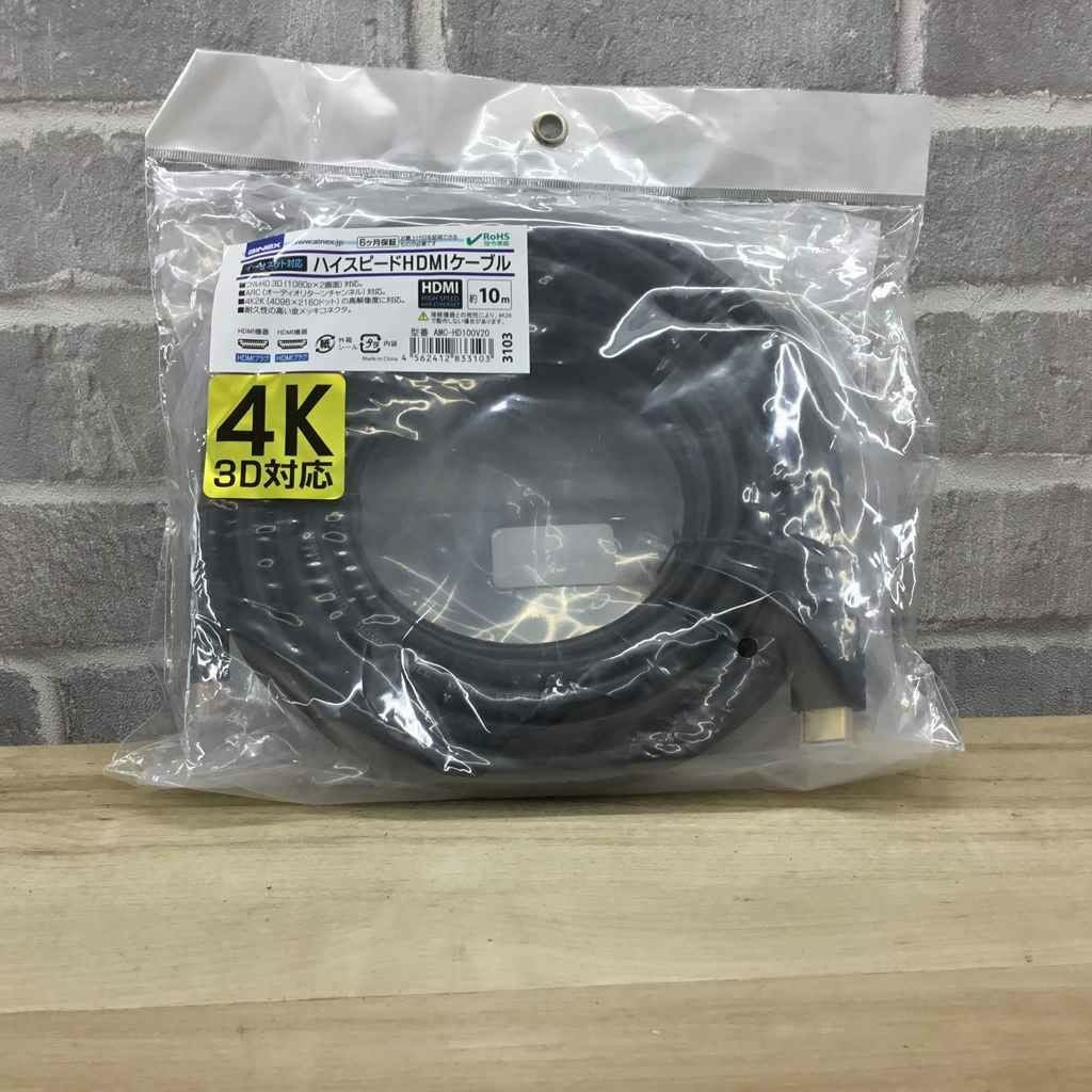 HDMIケーブル 10m